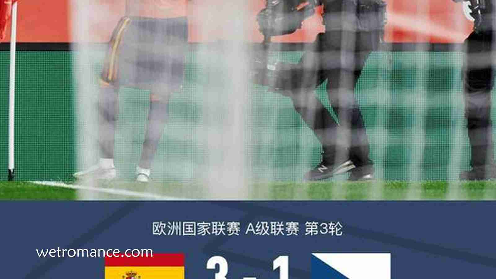 8868体育特别点评：西班牙3-1十人捷克，亚马尔连续3场闪击，罗德里、梅里诺建功