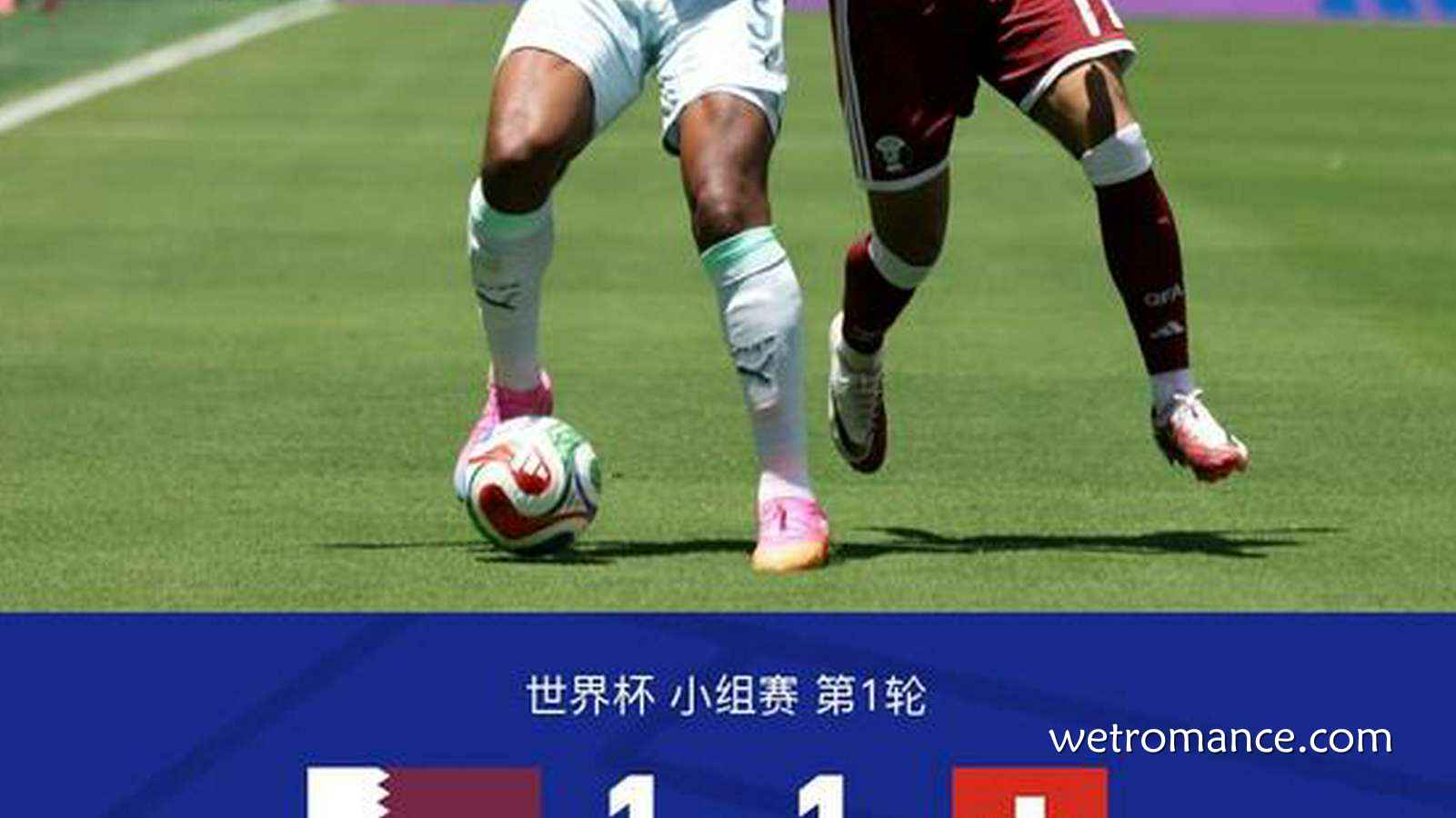 8868体育深度解析 - 卡塔尔1-1瑞士收获世界杯第一分，恩博洛点射，胡希绝平