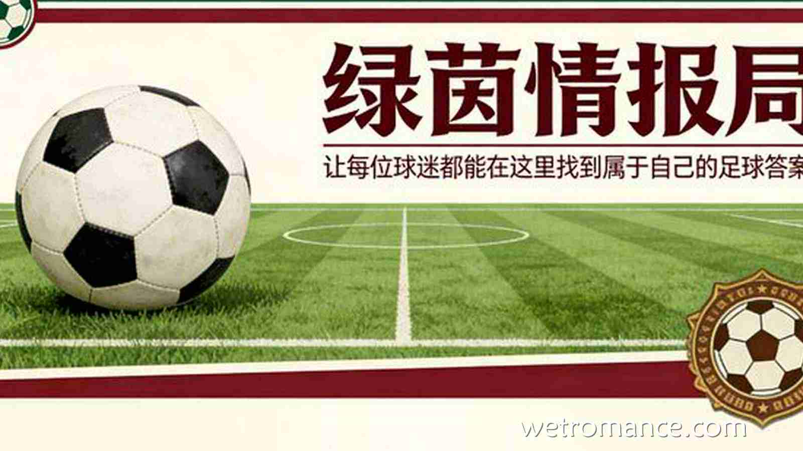 8868体育深度解析 - 图赫尔为英格兰球星重磅转会开绿灯