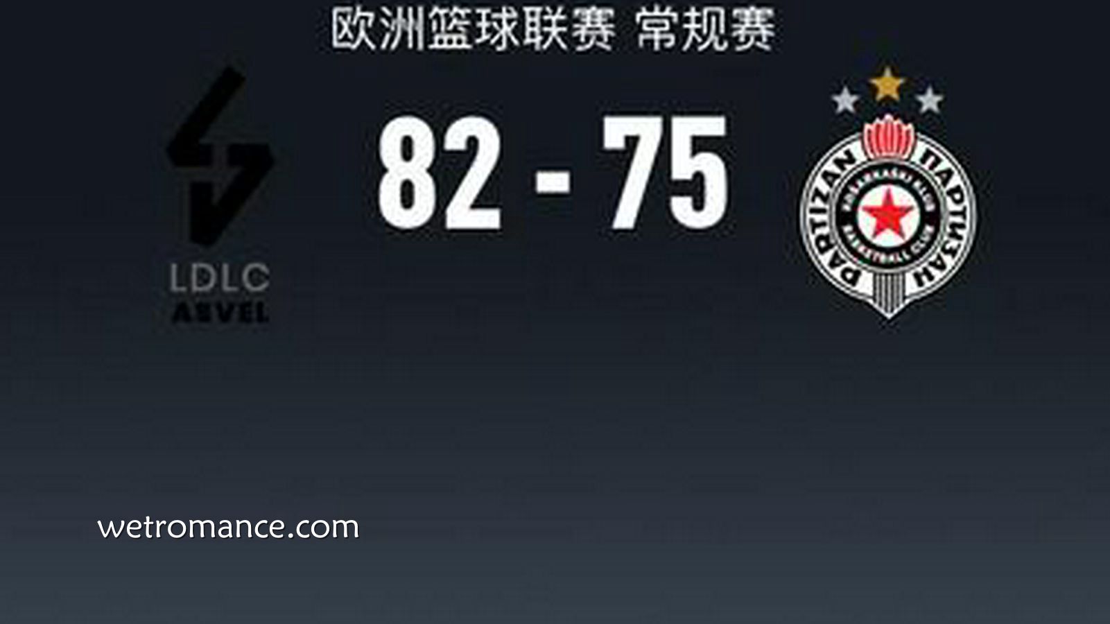 8868体育专业分析:欧篮联战报|里昂82-75贝尔格莱德游击队,凯瓦留斯-夏耶斯15分