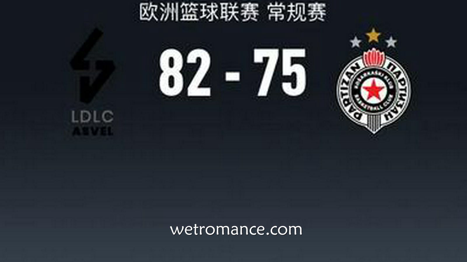8868体育专业分析:欧篮联战报|里昂82-75贝尔格莱德游击队,凯瓦留斯-夏耶斯15分
