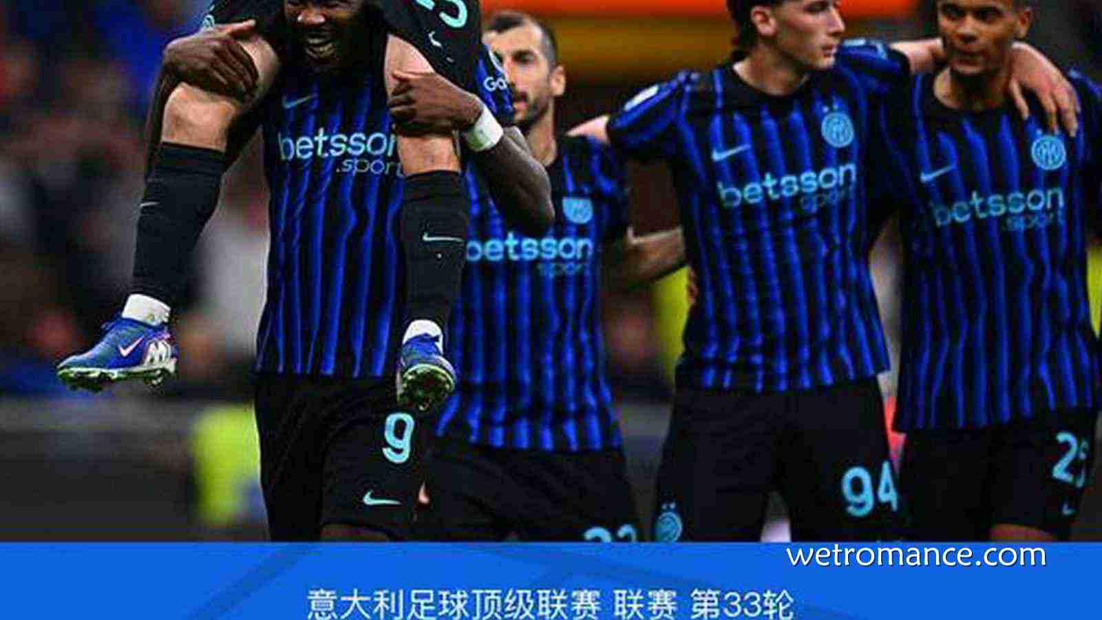 8868体育特别点评:剑南春|国米3-0卡利亚里,图拉姆连场破门,泽林斯基世界波