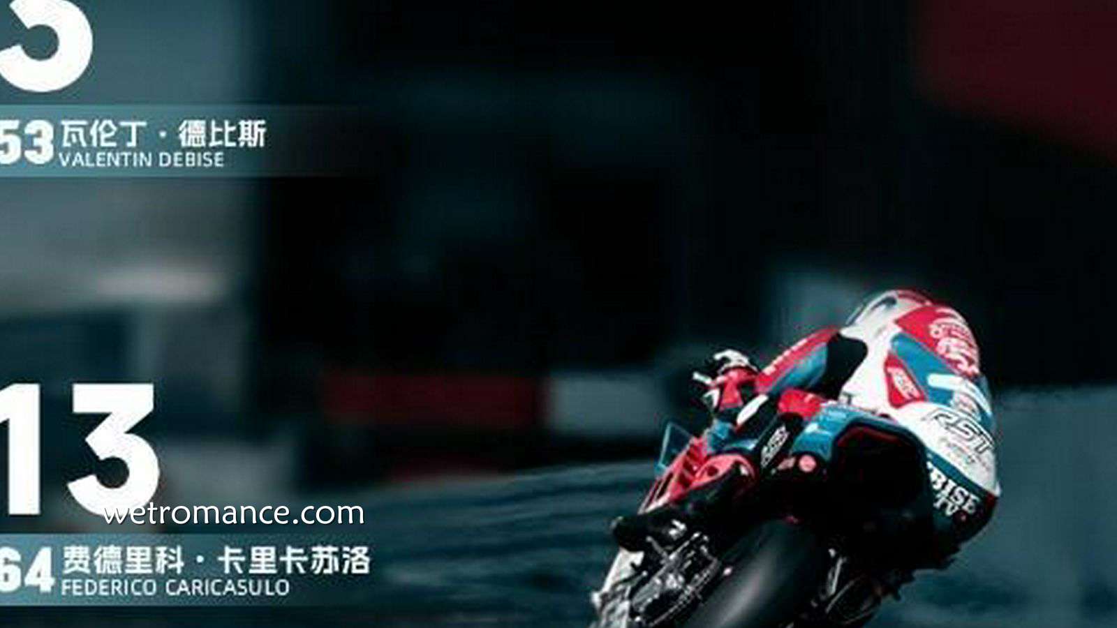 8868体育热点资讯 - 正赛头排发车!WSBK罗马涅站排位赛|张雪机车德比斯获第3名