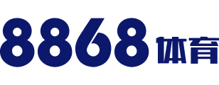 8868体育LOGO